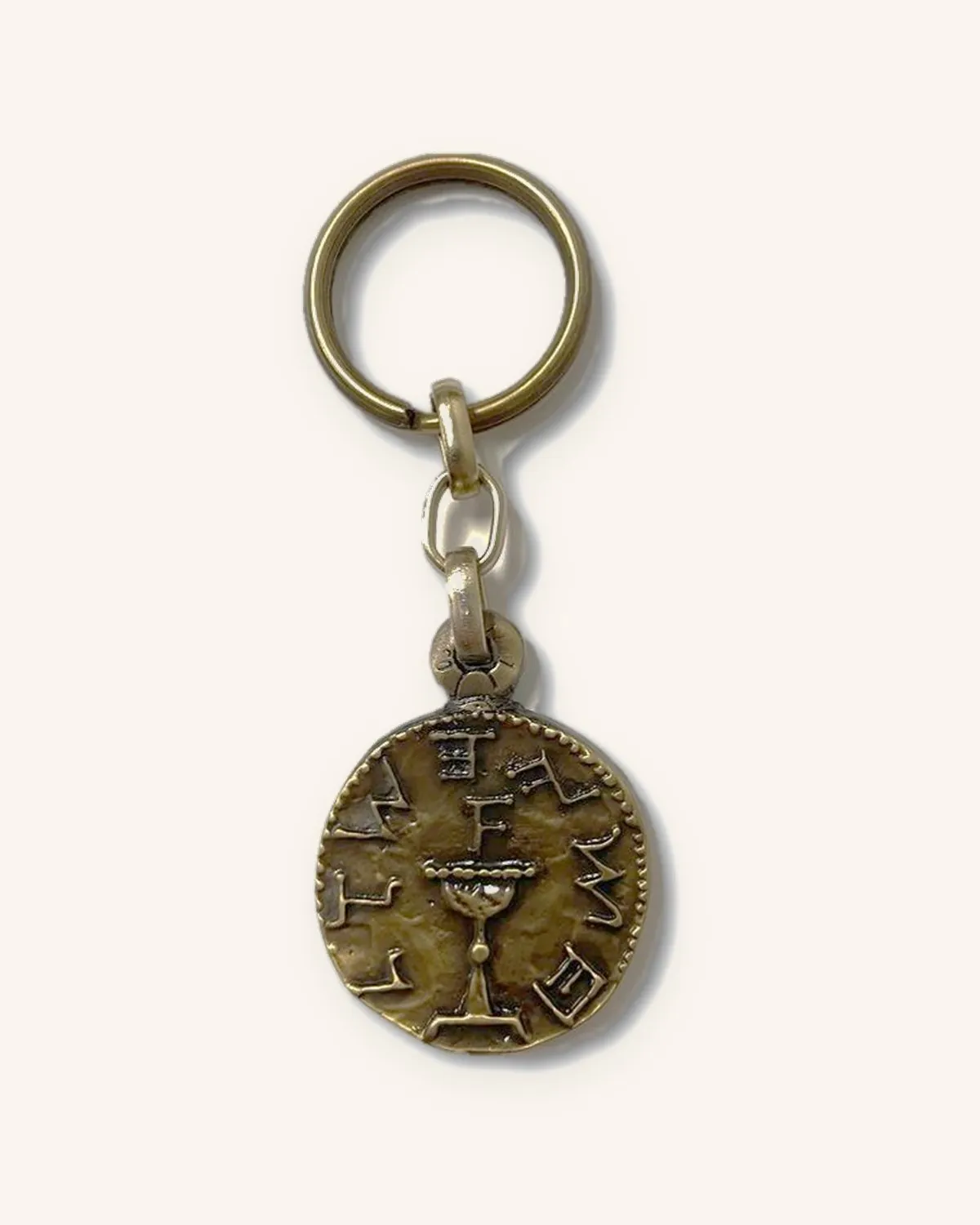 Half Shekel: Gold Key Chain