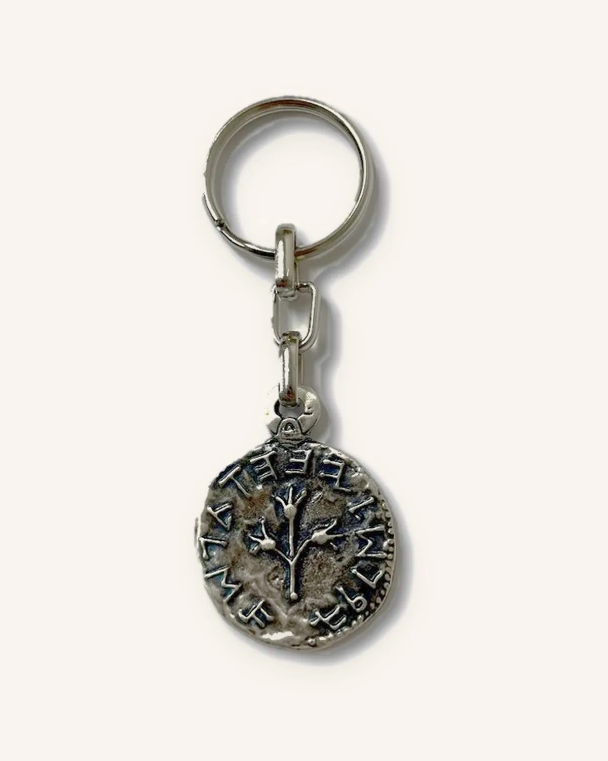 Half Shekel Silver Keychain