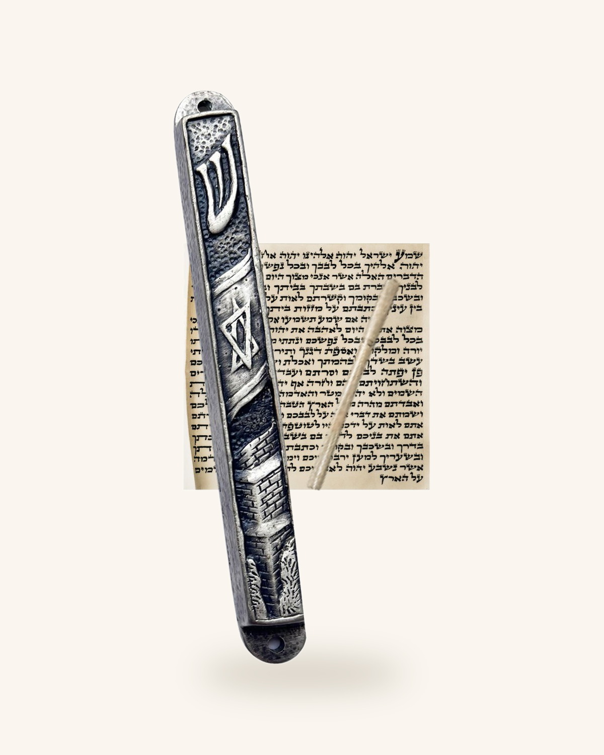 Hear O Israel Mezuzah