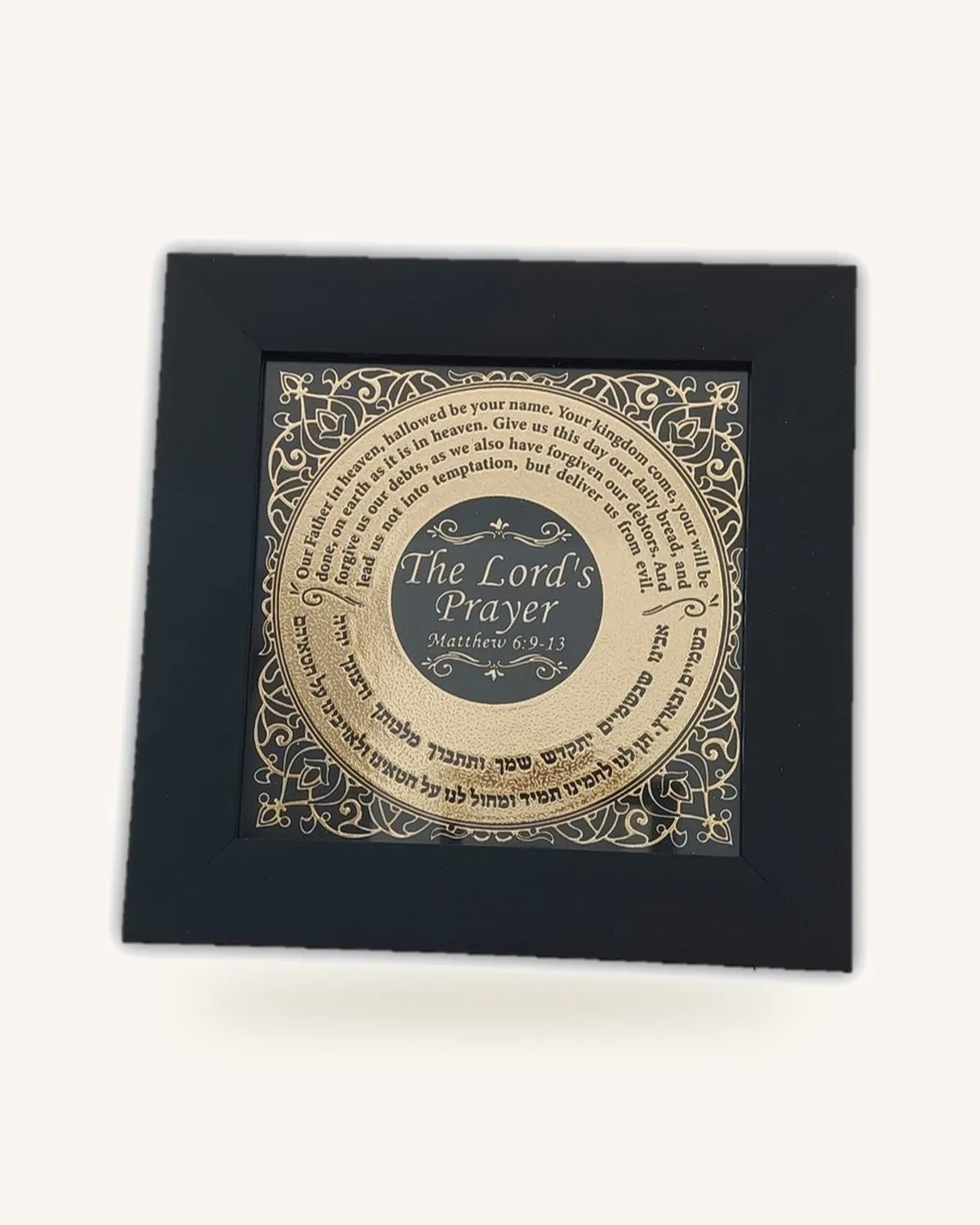 Lord's Prayer Framed Blessing