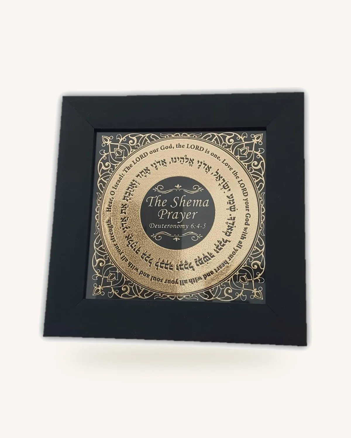 SHEMA Framed Blessing