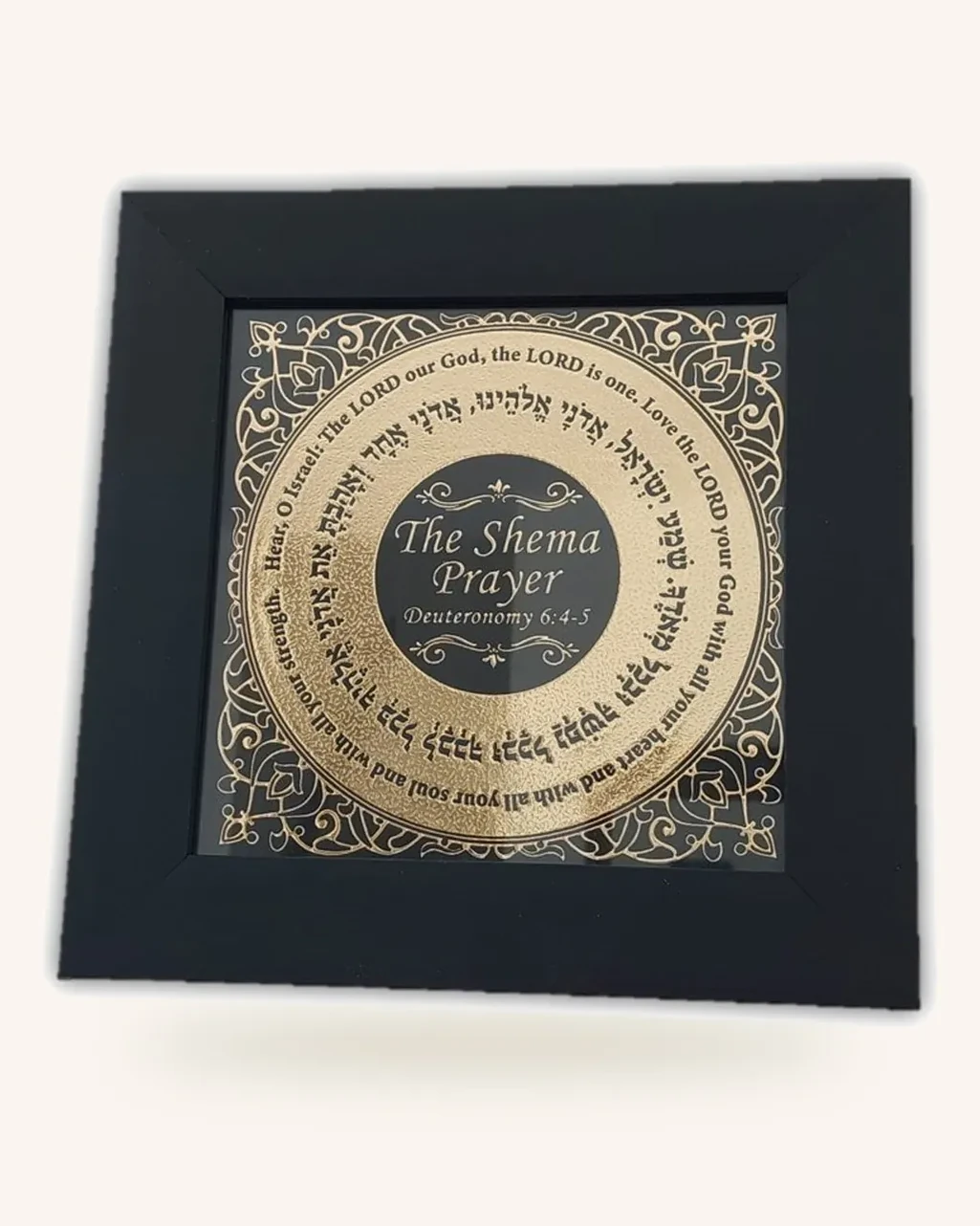 SHEMA Framed Blessing