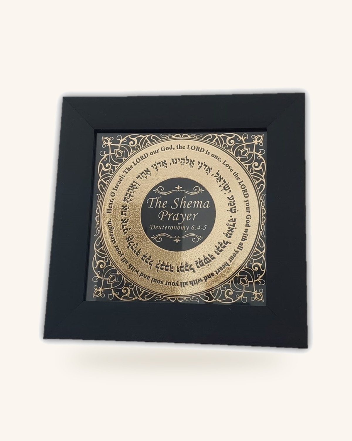 SHEMA Framed Blessing