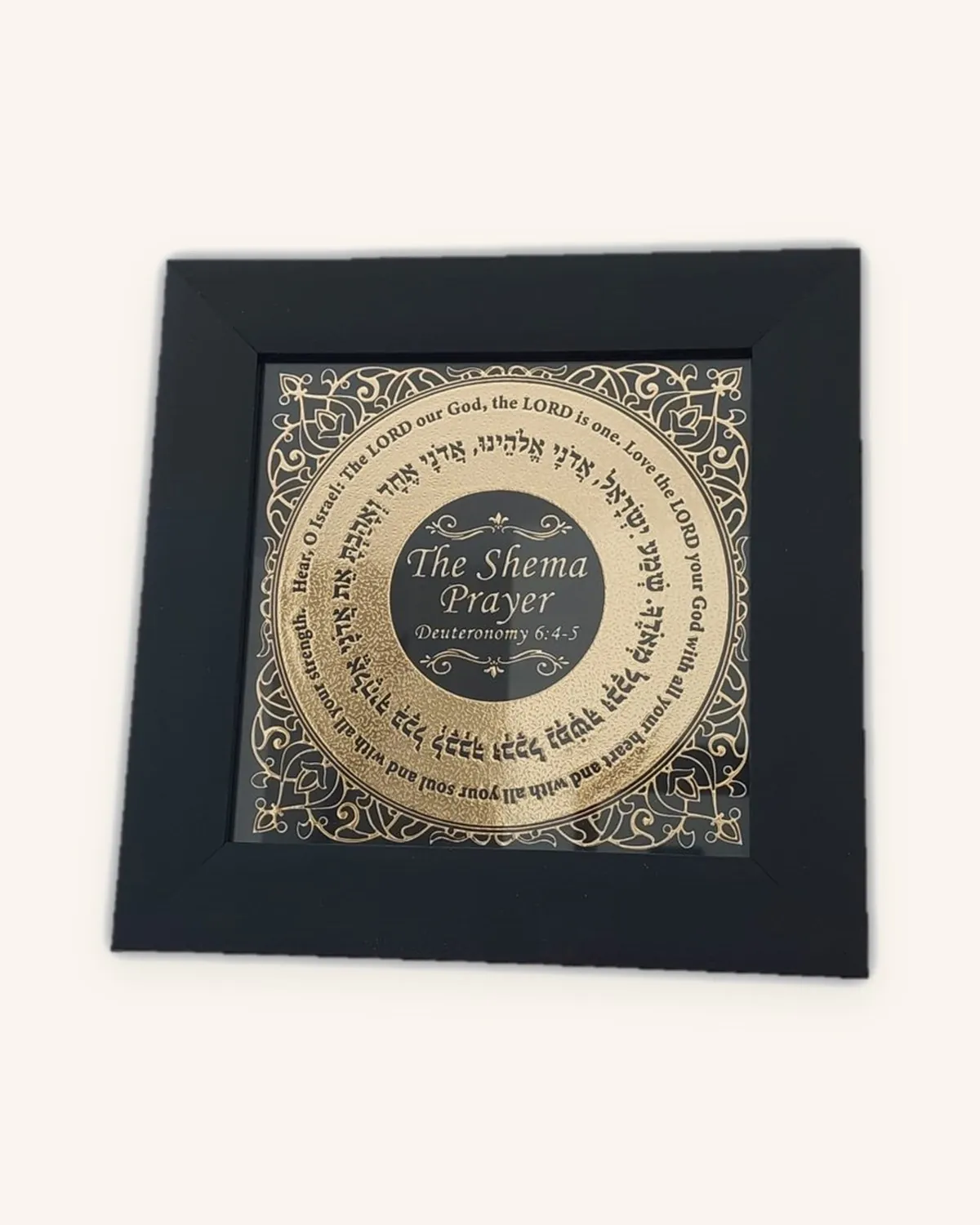 'Shema' Framed art - GY04