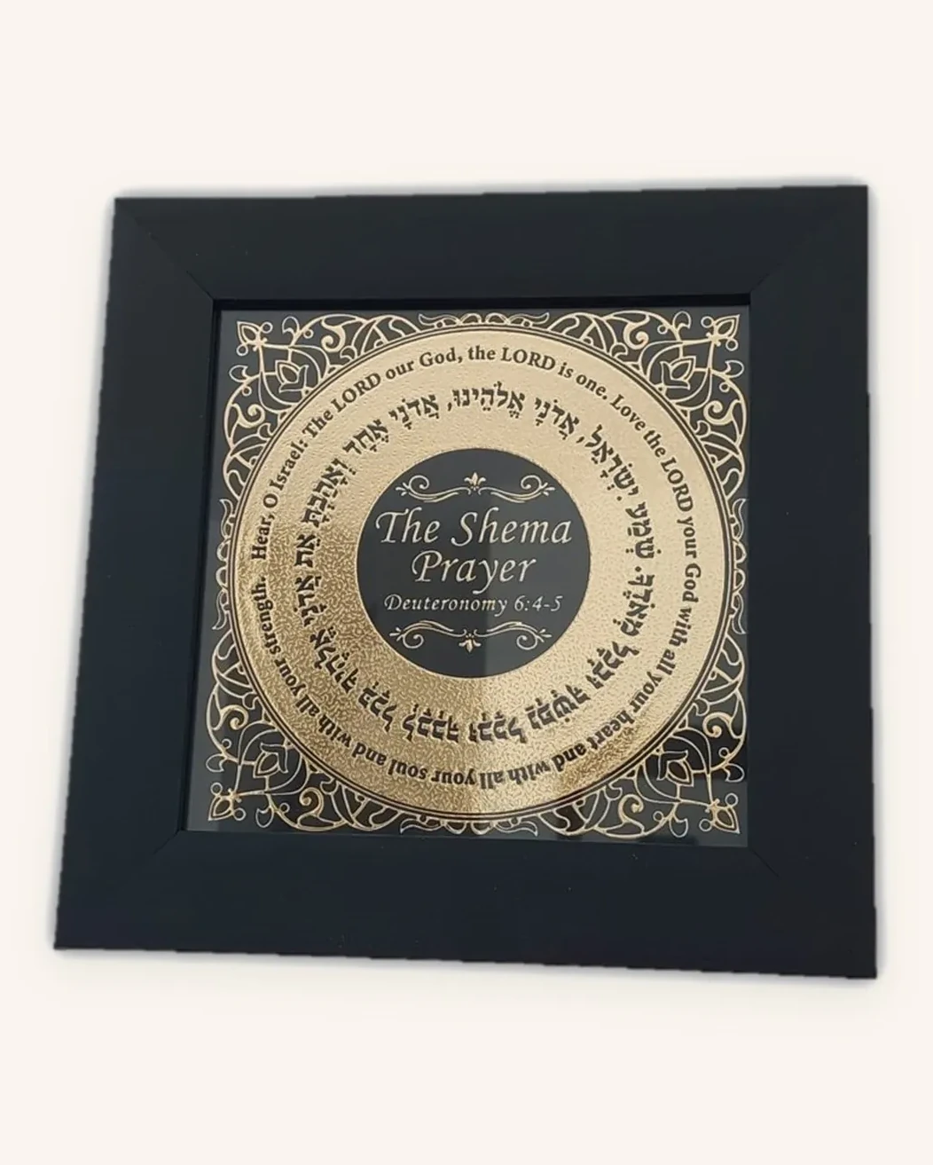 'Shema' Framed art - GY04
