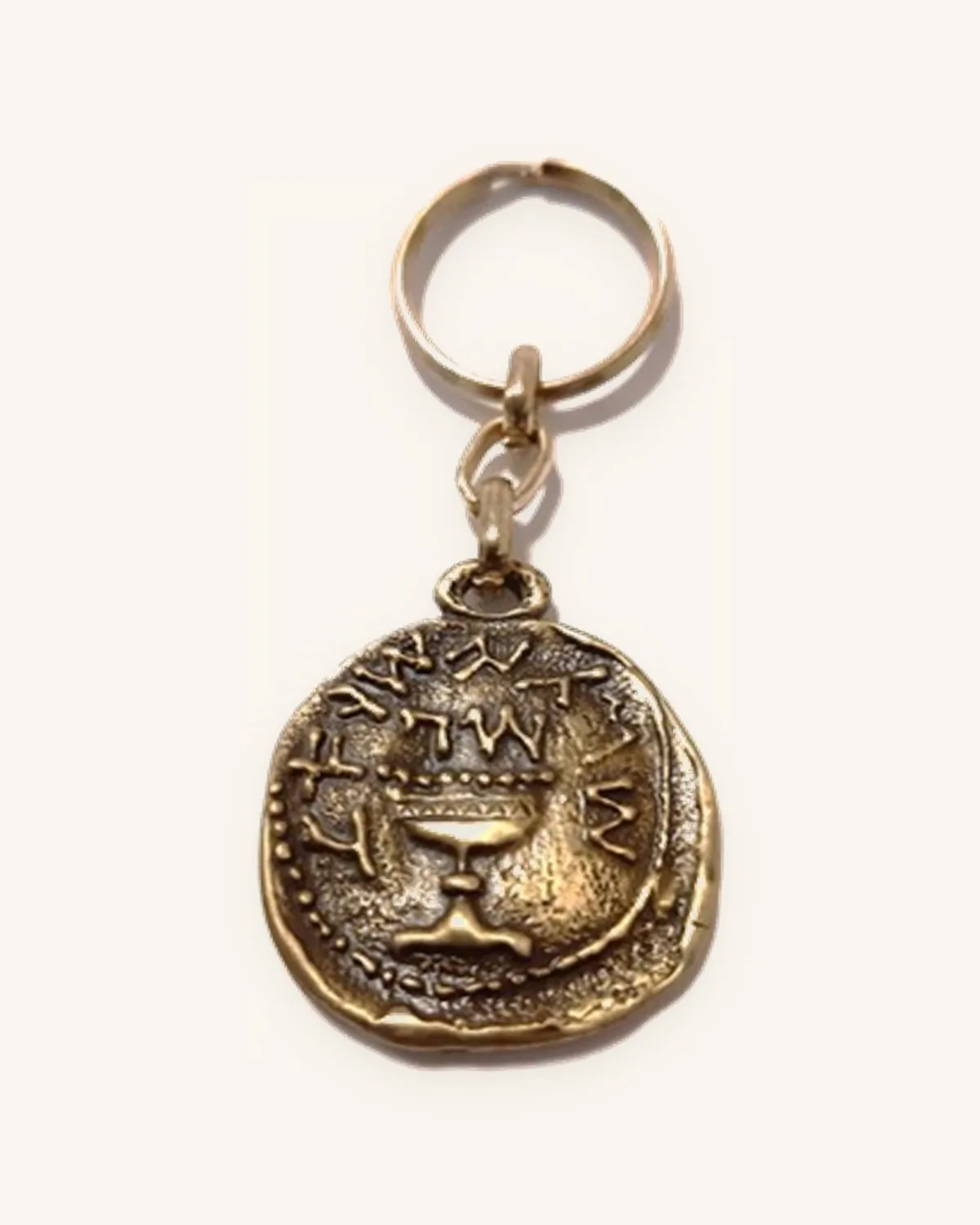 The Half Shekel Key chain - KC-4G
